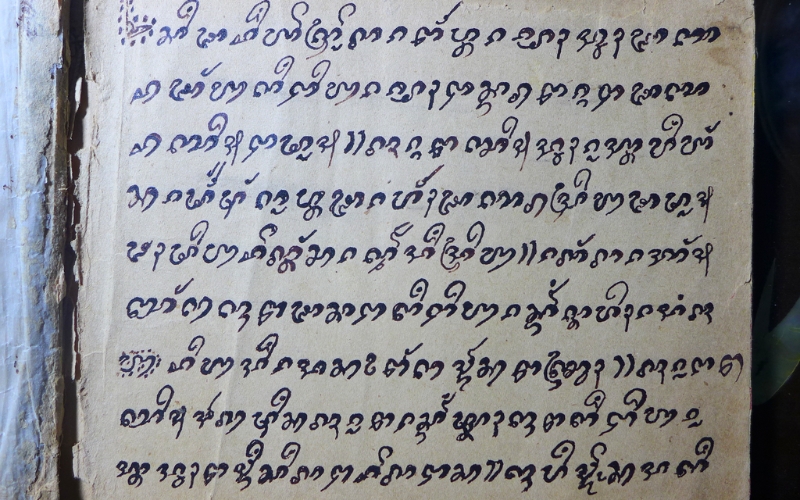 Caratteristiche della lingua khmer