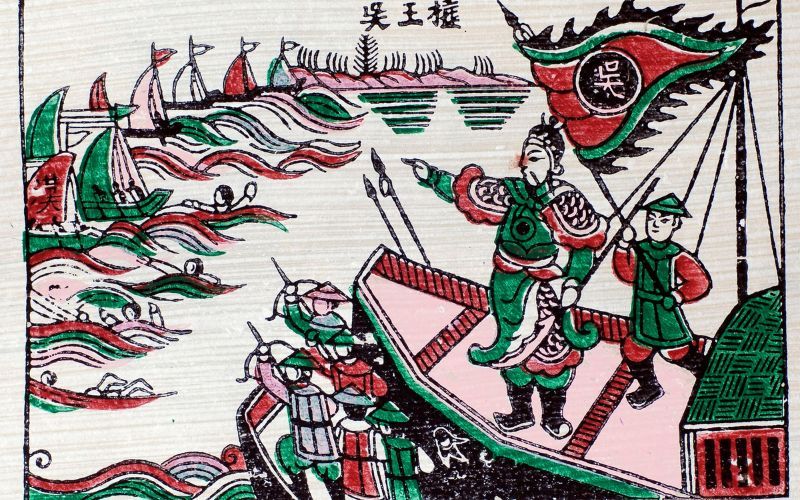 La bataille de la rivi&egrave;re Bạch Đằng